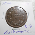 10 penniä 1915 Kulkematon tasaisesti patinoitunut, - pikkukuva 5