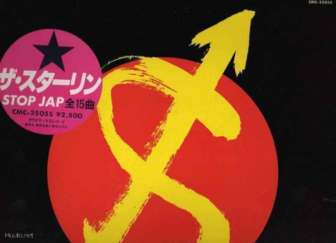 THE STALIN stop jap LP -1981- ...japani hc legendat.....