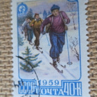 CCCP 1959: matkailu Neuvostoliitossa - pikkukuva 4