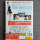 DVD: Teoria Miehistä (Ashley Judd, Greg Kinnear 2001) - pikkukuva 2