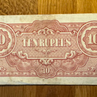 Japani Ten Rupes - pikkukuva 2