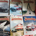 29 kpl , AUTOMOBIILI lehti , 2006, 2007, 2008, 2009 ja 2014 - pikkukuva 1