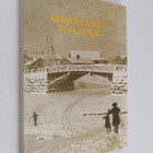 Arkjoelämän toilauksi : Salon seudun murreantologia (sign... - pikkukuva 1