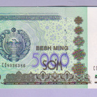 Uzbekistan 5000 Som v.2001 UNC P-82 - pikkukuva 1