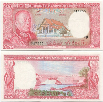 Laos 500 Kip v.1974 (P-17) UNC