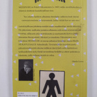 Petteri Paksuniemi : Miessfääri : novelleja (signeerattu) - pikkukuva 2