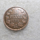 10 penniä 1914 kulkematon siisti raha, kl 8-9 - pikkukuva 3