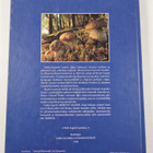 Vakka-Suomi : Merestä maaksi - pikkukuva 2