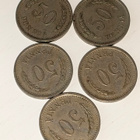 50 penniä 1937 5kpl - pikkukuva 1