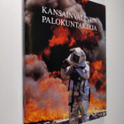 Kansainvälinen palokuntakirja - pikkukuva 1