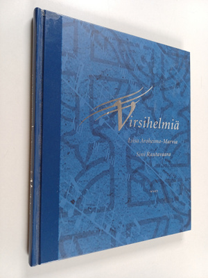Liisa Aroheimo-Marvia : Virsihelmiä