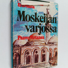 Paavo Virtanen : Moskeijan varjossa : lähetysromaani Erit... - pikkukuva 1