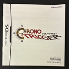 Chrono Trigger / Nintendo DS - pikkukuva 4