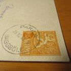 1963 Pakila painotuotekortti - pikkukuva 2