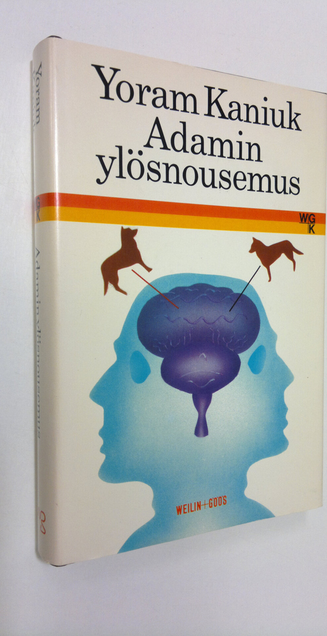 Yoram Kaniuk : Adamin ylösnousemus