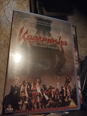 Kagemusha