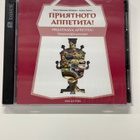 PALVELUVENÄJÄN PERUSTEET 2CD - pikkukuva 1