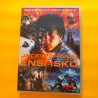 Jackie Chanin Ensi-isku DVD - pikkukuva 1