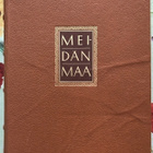 Meidän maa, Suomi sanoin ja kuvin v. 1956 - pikkukuva 2