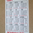 CCCP: 32 almanakkakorttia 1984-1991 - filmitähti-aihe - pikkukuva 5
