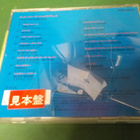 KISS - HOT IN THE SHADE JAPANI PROMO PAINOS CD - pikkukuva 2