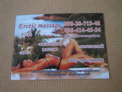 Ukraina: Jalta Erotic Massage mainoslippu