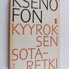Ksenofon : Kyyroksen sotaretki - pikkukuva 1