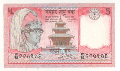 Nepal 5  rupia 1985 pakkasileä