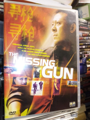 DVD :  The MISSING GUN ( SIS POSTIKULU)