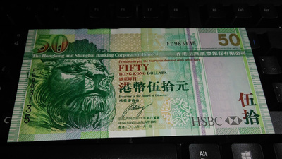 Hong Kong 50 Dollars 2009 P208 UNC