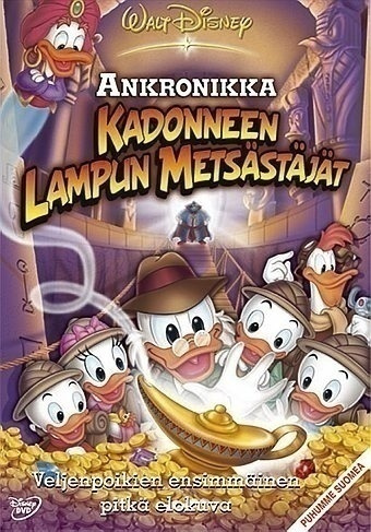 Ankronikka - kadonneen lampun metsästäjät