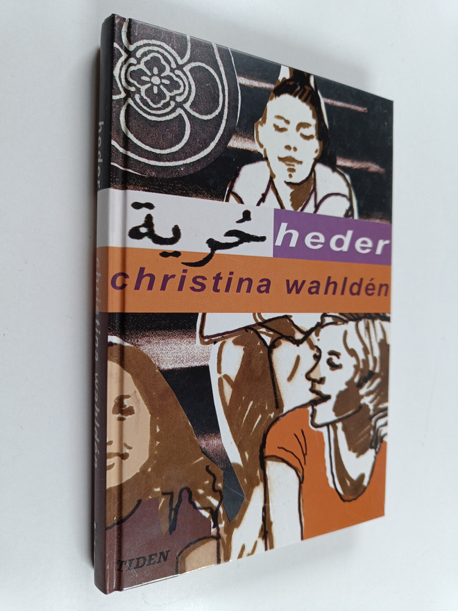 Christina Wahlden : Heder (signeerattu, tekijän omiste)