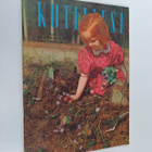 Kotiliesi 9/1957 - pikkukuva 1