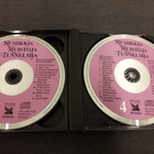 Musiikkia, Muistoja, Tunnelmia (4cd box) - pikkukuva 5