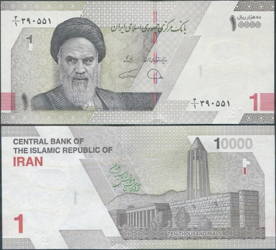 Iran 10000 Rials 2022 UNC