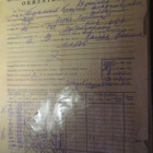 CCCP: sopimus 1969 - pikkukuva 1