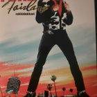 FORD FAIRLANE ROKKIDEKKARI DVD Renny Harlinin klassikko - pikkukuva 1