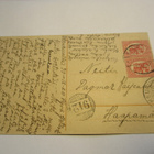 1920 Keuruu nrol kortilla - pikkukuva 1