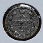 Tsaarin Venäjä, 15 kopeekkaa 1904,Hopea - pikkukuva 2