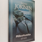 Seppo Jokinen : Rikotusta eheä - pikkukuva 1