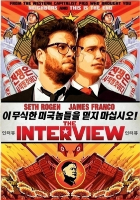 INTERVIEW (2014)	(34 256)	k	-FI-		DVD		james franco	2014