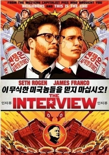 INTERVIEW (2014)	(34 256)	k	-FI-		DVD		james franco	2014