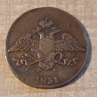 5 Kopekkaa 1831 Venäjä C# 140.1 Kupari. KL 3 (HI) - pikkukuva 2