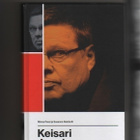 Passi: Keisari Aarnio, HS-kirjat 2017, yvk, K4, tek.nimikirj - pikkukuva 1