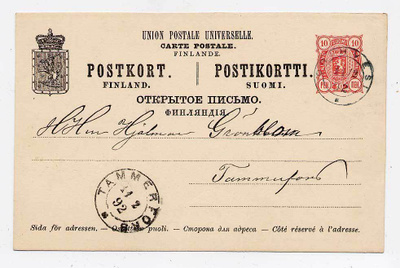 Ehiökortti 11.02.1892 Orivesi - 11.02.1892 Tammerfors