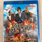 The Good The Bad The Weird - pikkukuva 1