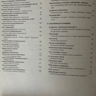 Jääkiekkoilu kuvina Vaclav Fryzek Tammi 1968 - pikkukuva 3