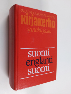 Aino Wuolle : Suomalais-englantilainen sanakirja