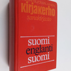 Aino Wuolle : Suomalais-englantilainen sanakirja - pikkukuva 1
