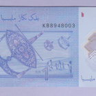 Malesia 1 Ringgit v.2017-21 UNC P-51b Polymer - pikkukuva 2